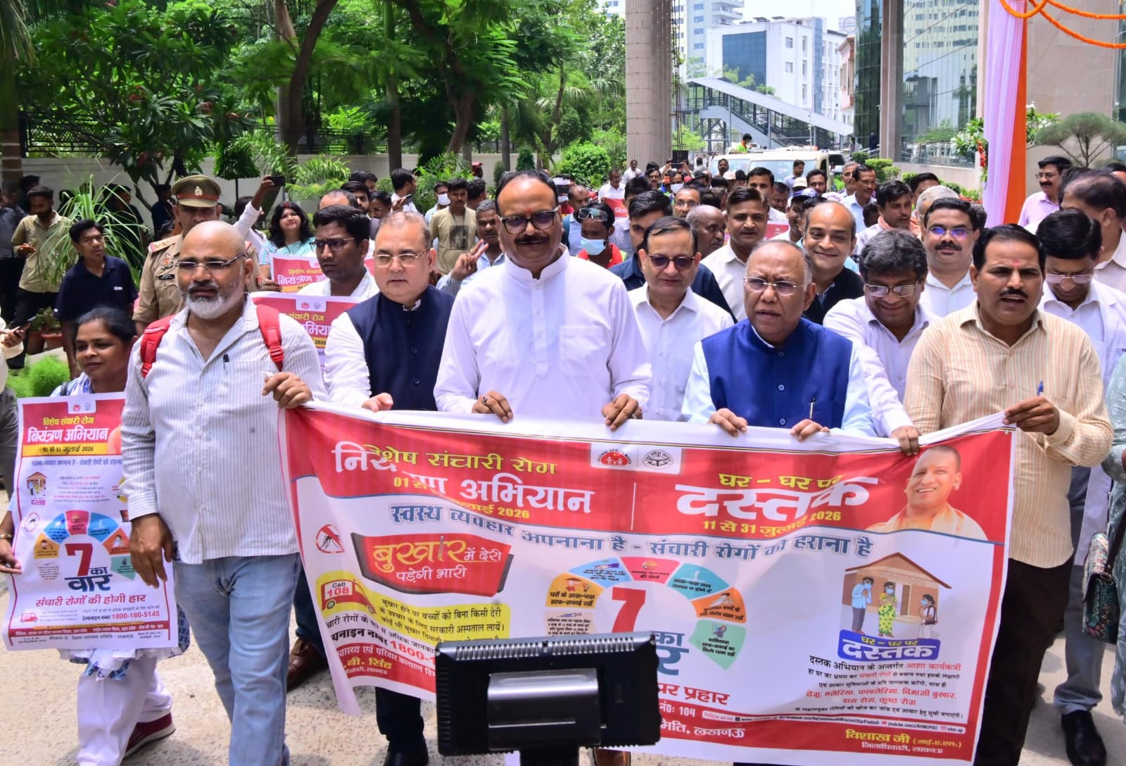 डेंगू-मलेरिया से बचाव.jpeg